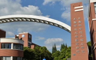 2024上海科学技术职业学院录取分数线，重庆录取最低分400