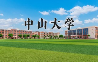 2025年黑龙江高考636分可以上什么大学？附可以上的院校名单