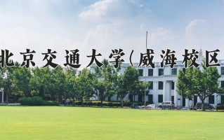 工商管理学费多少？附河南2024年招生的大学