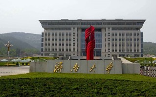 济南大学学费多少钱一年：4400-30000元/年（2025填报参考）