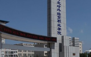 2025年陕西269分左右能报的大学名单