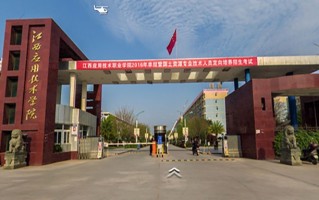 2024年江西应用技术职业学院录取分数线，新疆最低200分