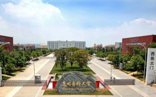 2024昆明医科大学排名-最新全国排名第240位