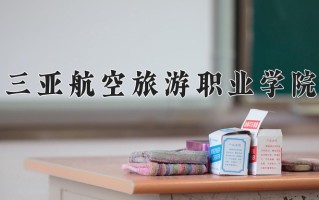 2025年黑龙江高考188分可以上什么大学？附可以上的院校名单