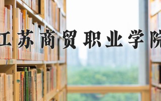 2025年四川422分左右能上的大学名单