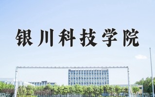 网络舆情监测学费多少？附河南2024年招生的大学