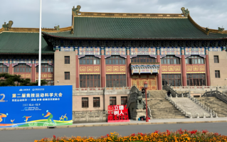 上海体育大学2024年各学科排名一览表！附教育部评级比例