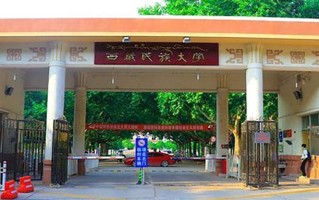 西藏民族大学好不好？附西藏民族大学最好的专业排名