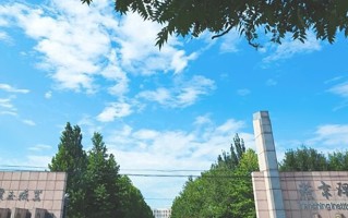 燕京理工学院学费多少钱一年：15600-30000元/年（2025填报参考）
