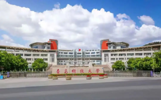 青岛科技大学2024年各学科排名一览表！附教育部评级比例
