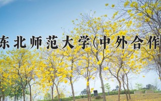 物流管理学费多少？附河南2024年招生的大学