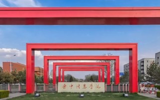 2024年晋中信息学院录取分数线，新疆最低300分