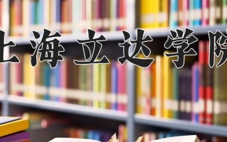 广西313分能上什么好大学？附2025年可以报考的大学名单