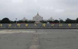 北京邮电大学世纪学院王牌专业排名-含2025年全国各省录取最低分数线