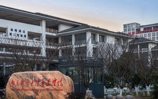 南京邮电大学通达学院学费多少钱一年：18000-22000元/年（2025填报参考）