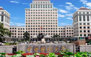 2024年中央财经大学录取分数线，河北最低598分
