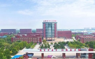 山东华宇工学院学费多少钱一年：13800-19800元/年（2025填报参考）
