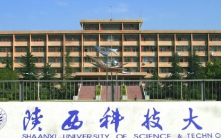 陕西科技大学2024年各学科排名一览表！附教育部评级比例