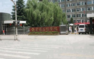 2024年宝鸡文理学院录取分数线，河北最低492分