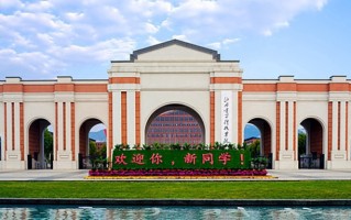 山西电子科技学院学费多少钱一年：4500-4800元/年（2025填报参考）