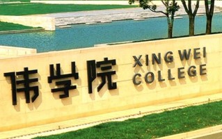 云南429分能上什么大学？附2025年可以报考的大学名单