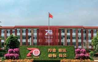 中国政法大学2025年高校专项计划招生简章（含报名时间+招生计划）