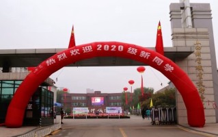 山西财贸职业技术学院学费多少钱一年：4000-6000元/年（2025填报参考）