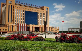 工业机器人技术学费多少？附河南2024年招生的大学