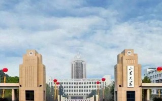 2024年山东大学强基计划入围分数线（全国各省汇总）