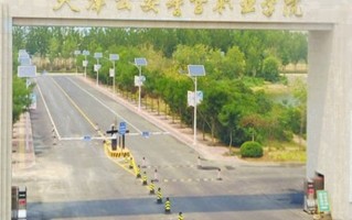 2024年天津公安警官职业学院录取分数线，河北最低414分