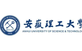 安徽理工大学2024年各学科排名一览表！附教育部评级比例