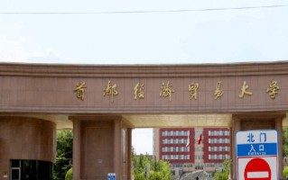 2025年陕西559分左右能报的大学名单