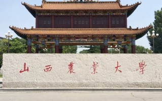 山西农业大学全国排名和最强专业解析