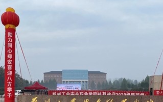 郑州工业安全职业学院学费多少钱一年：3700-4200元/年（2025填报参考）