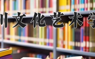 2025年黑龙江高考308分可以上什么大学？附可以上的院校名单