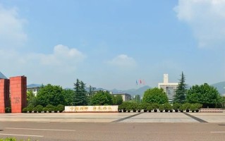 重庆师范大学2024年各学科排名一览表！附教育部评级比例