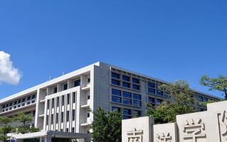 2025年四川284分左右能上的大学名单