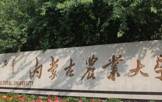 智慧林业专业大学排名！附2025全国最新院校排行榜名单