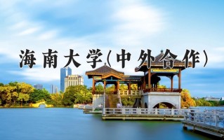 云南550分能上什么大学？附2025年可以报考的大学名单