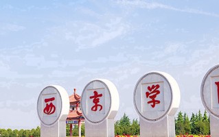 西京学院学费多少钱一年：26400-30800元/年（2025填报参考）