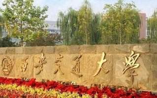 西安交通大学王牌专业排名-含2025年全国各省录取最低分数线