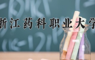 企业数字化管理学费多少？附河南2024年招生的大学