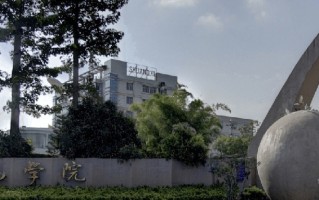 2024泉州华光职业学院录取分数线：浙江最低344分
