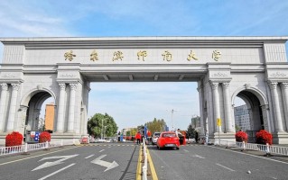 哈尔滨师范大学2024年各学科排名一览表！附教育部评级比例