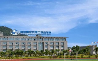 2025年黑龙江高考288分可以上什么大学？附可以上的院校名单