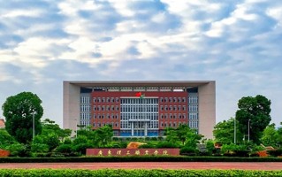 2024年广东理工职业学院录取分数线，新疆最低227分
