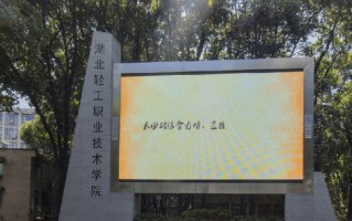 酿酒技术专业2025年广东招生院校有哪些？含学费及招生人数