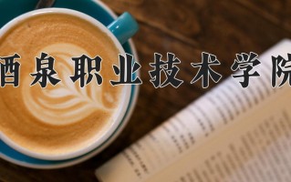 2025年陕西289分左右能报的大学名单