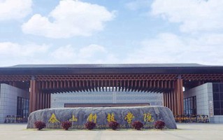 2025年陕西202分左右能报的大学名单