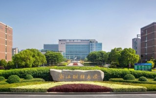 四川高考多少可以读浙江财经大学中外合办？附2021-2023最低分及位次